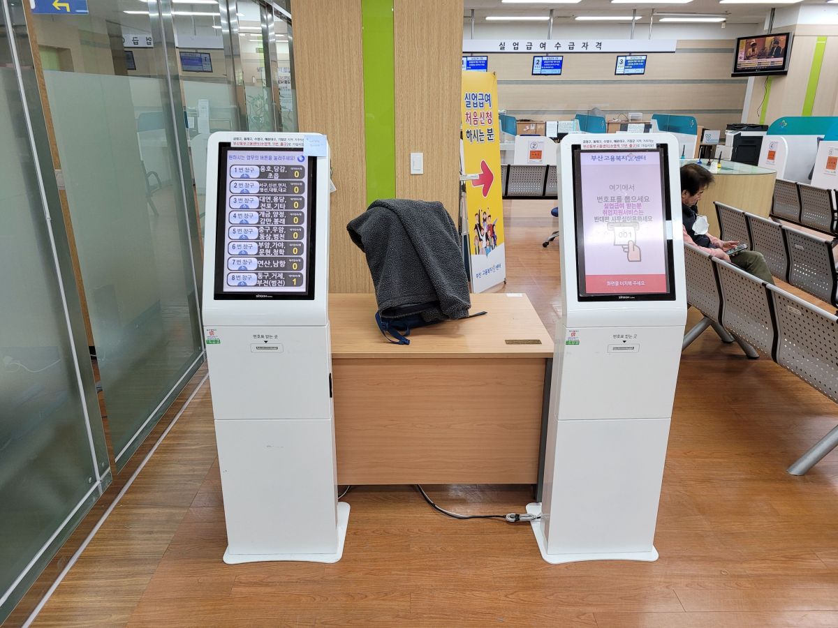 부산 부산진구 AQ-800 부산고용센터 순번기설치 이미지 5