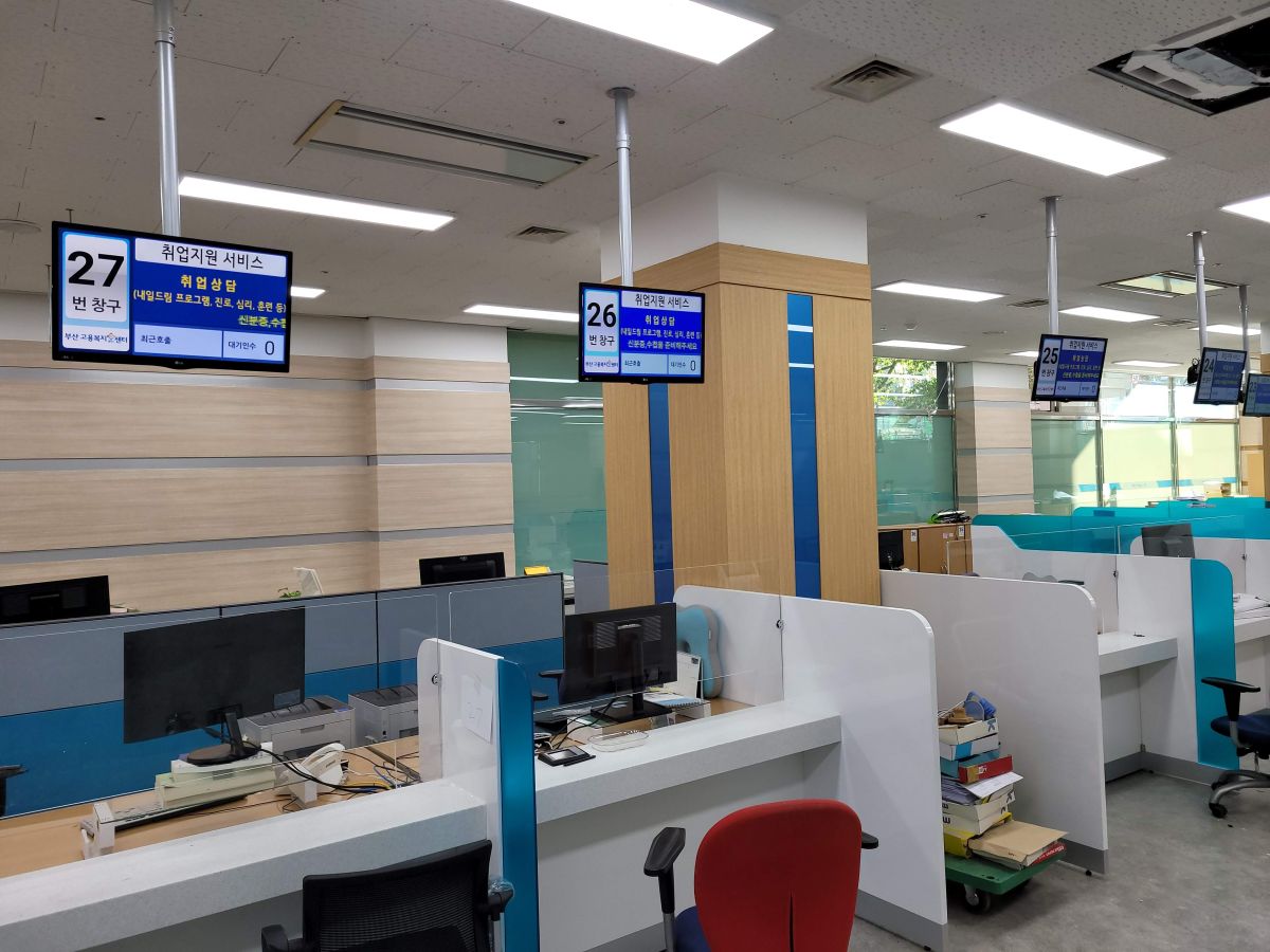 부산 부산진구 AQ-800 부산고용센터 순번기설치