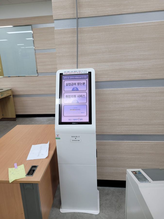 부산 부산진구 AQ-800 부산고용센터 순번기설치 이미지 4