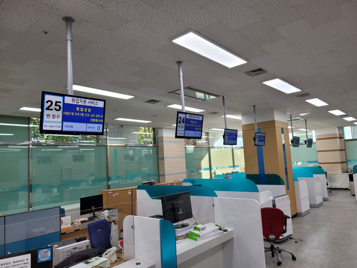 부산 부산진구 AQ-800 부산고용센터 순번기설치 이미지 2