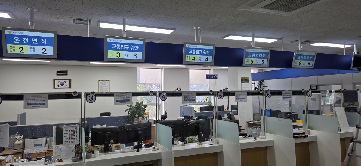 부산 기장군 신도테크노 ANK-S3027BF 기장경찰서 민원실 이미지 5