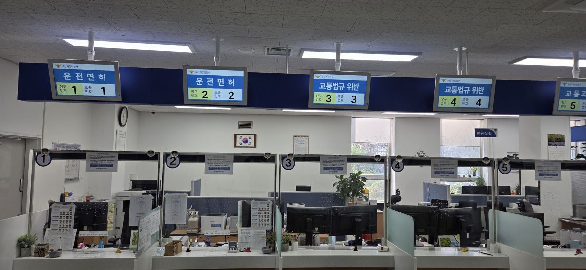 부산 기장군 신도테크노 ANK-S3027BF 기장경찰서 민원실 이미지 4