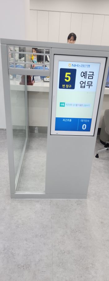 농협은행 해운대