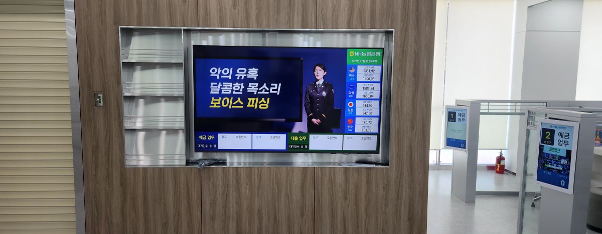 부산 해운대 신도테크노 ANK-1000 농협은행 해운대 이미지 2
