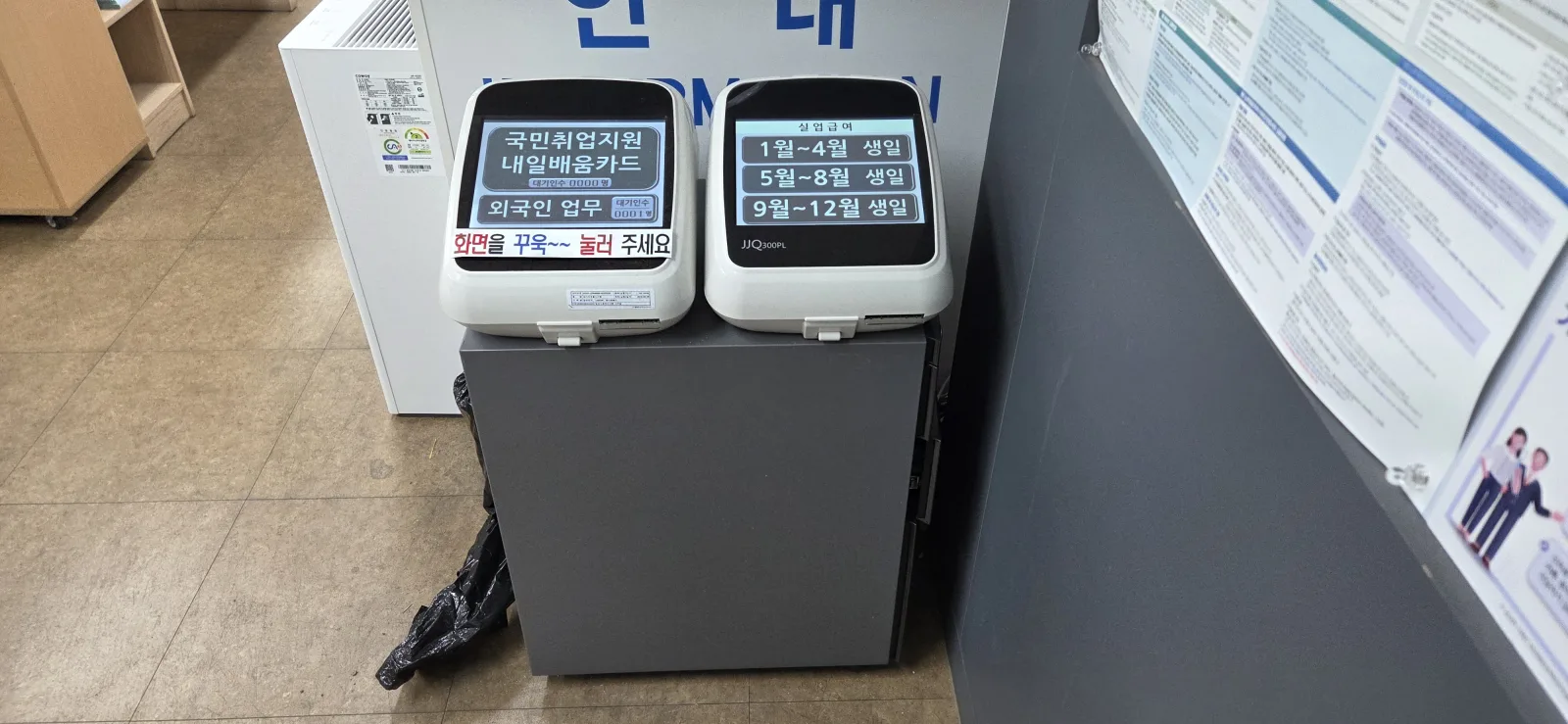 밀양 내이동 밀양고용복지플러스센터