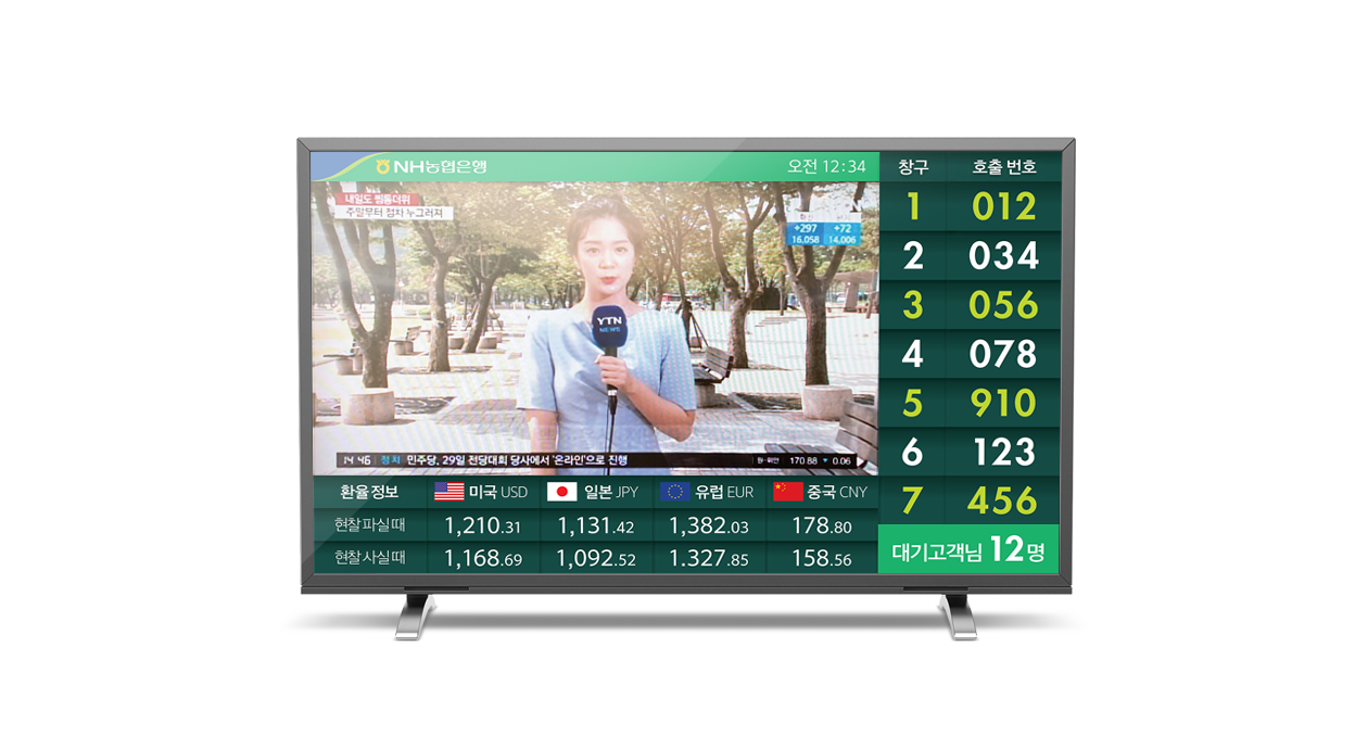 SMART SIGN영상 솔루션