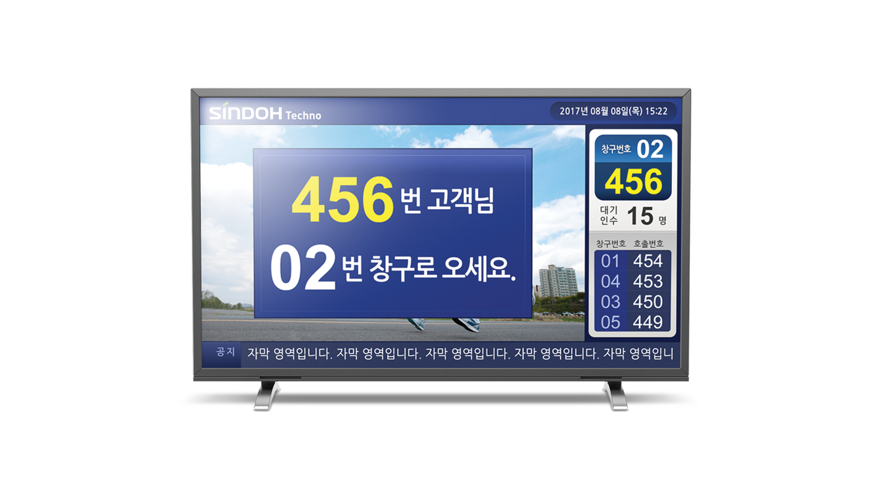 SMART SIGN영상 솔루션 이미지 2