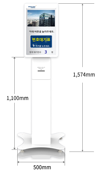 키오스크발행기