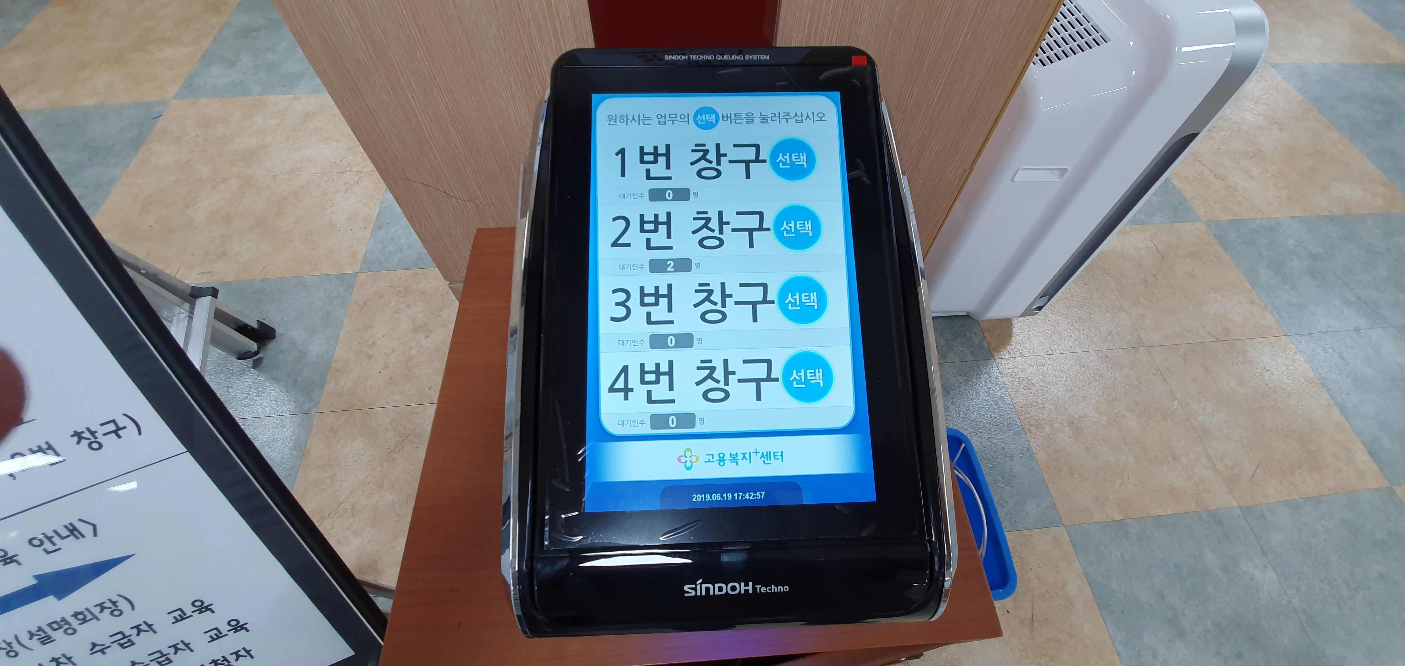 김해 고용센터 