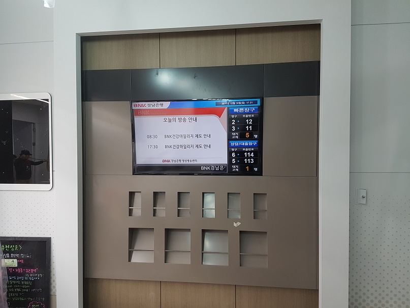 경남은행 