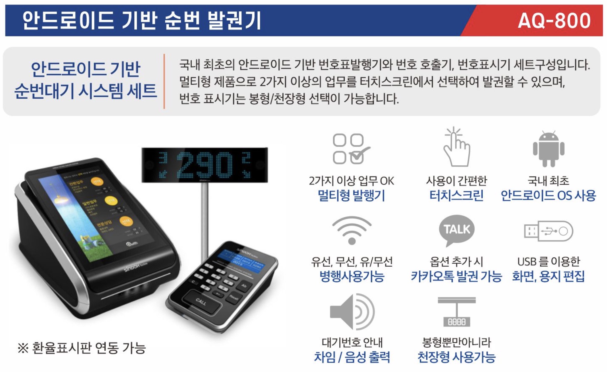 네트워크방식(무선가능)
